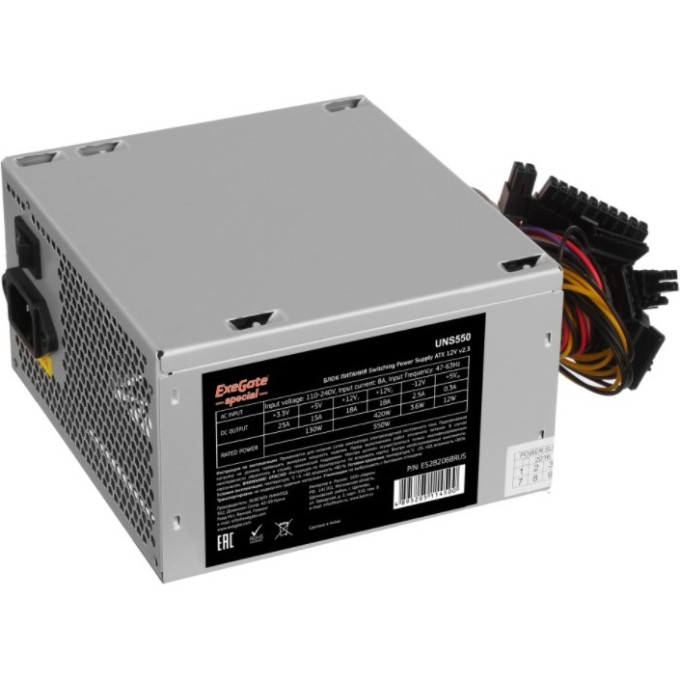 Блок питания 550W EXEGATE UNS550 EX294322RUS